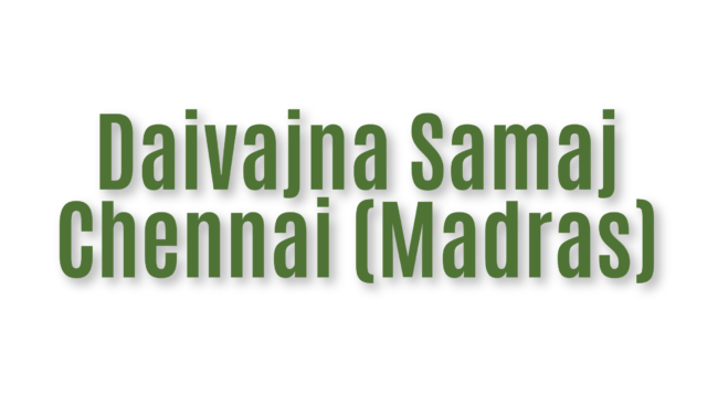 Daivajna Samaj Chennai