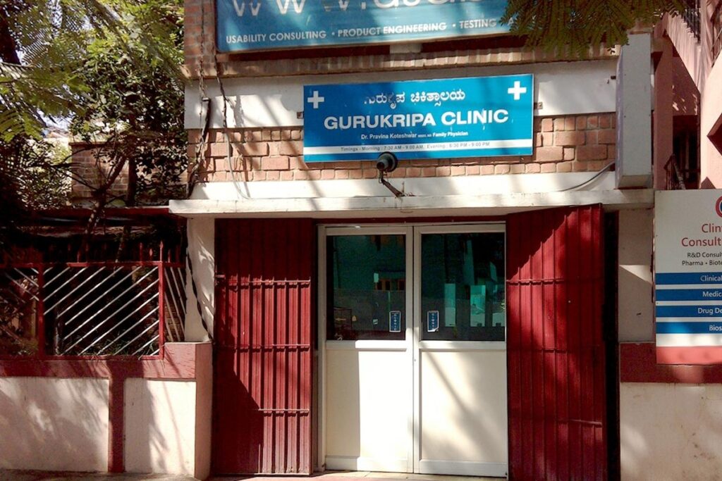 clinicPhoto